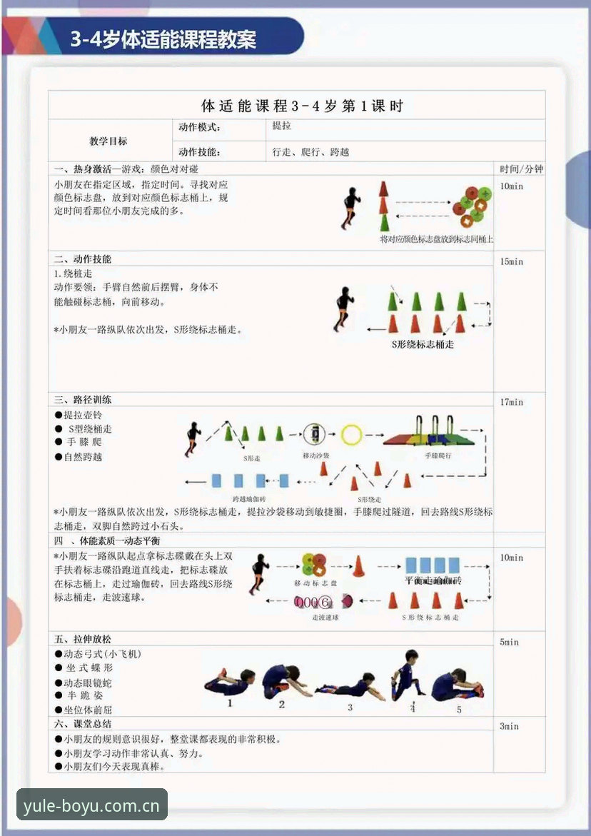 博鱼体育平台 博鱼体育综合平台操作教程:从入门到精通的使用指南